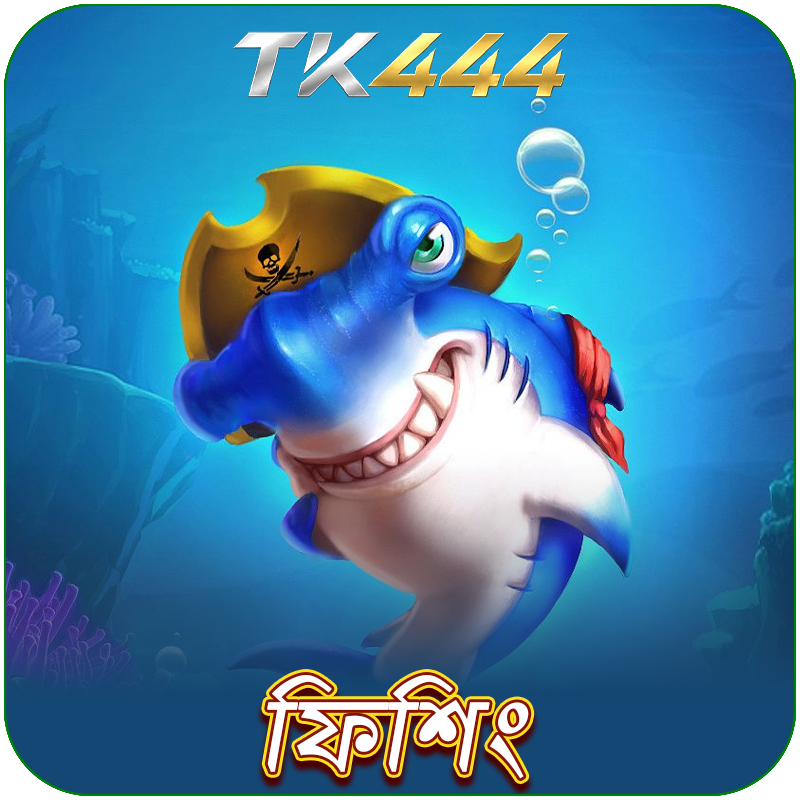 TK444 fishing game category artwork
