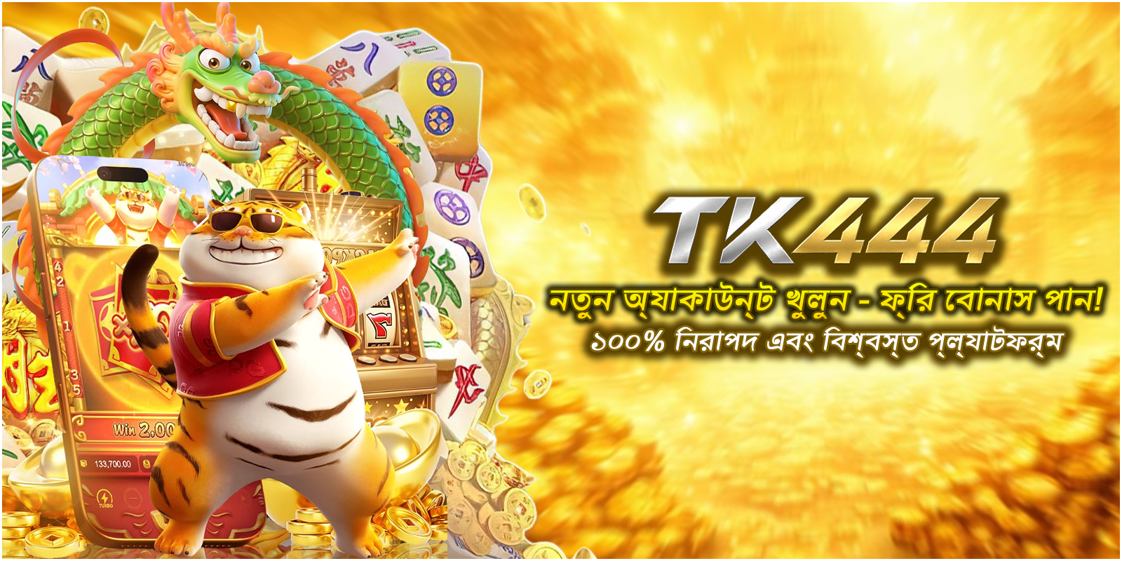 TK444 Bangladesh account and game banner