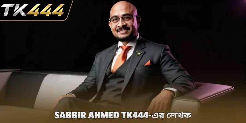 Sabbir Ahmed TK444-এর লেখক