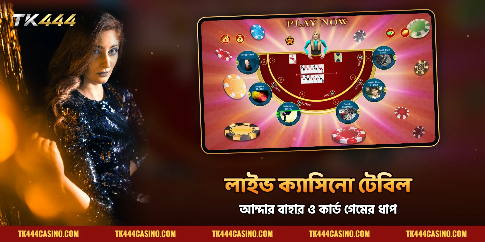 TK444 গাইড – লাইভ ক্যাসিনো টেবিল