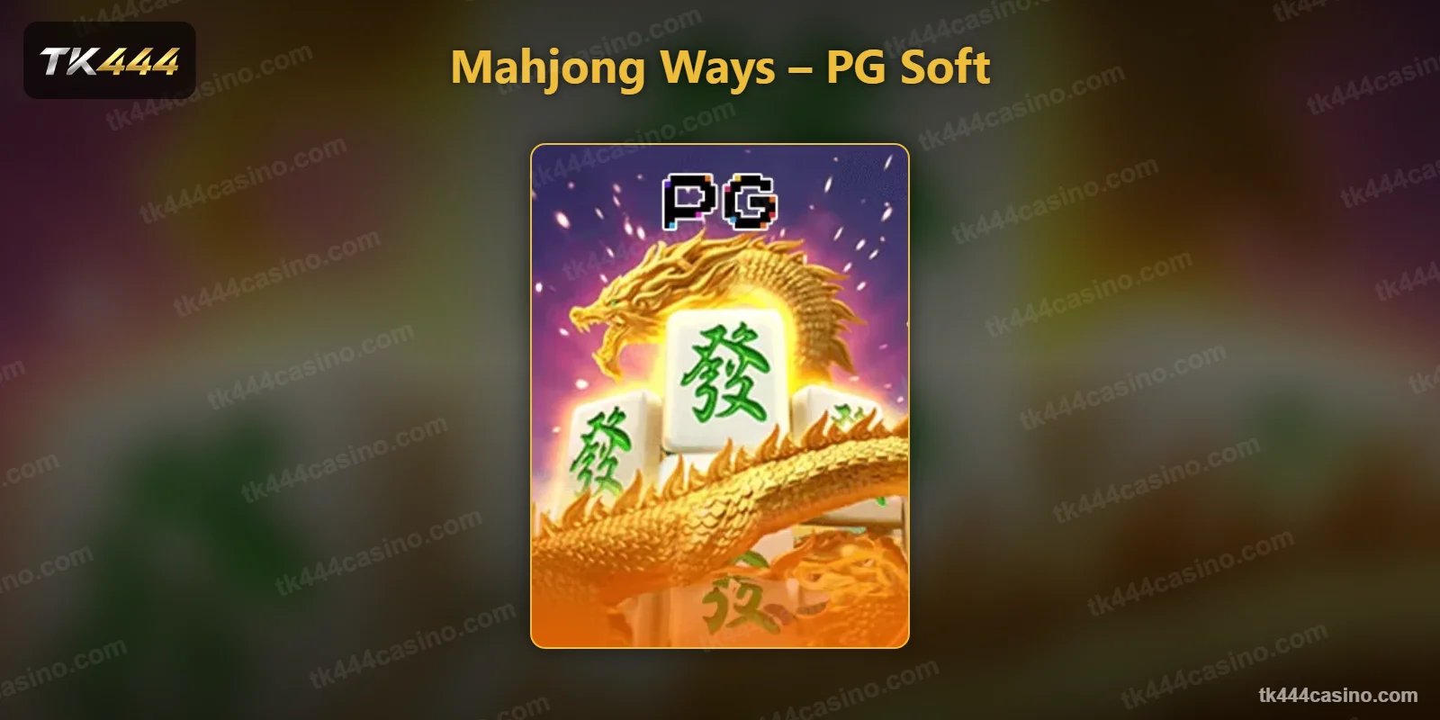 TK444 স্লট লবিতে PG Soft-এর Mahjong Ways 2
