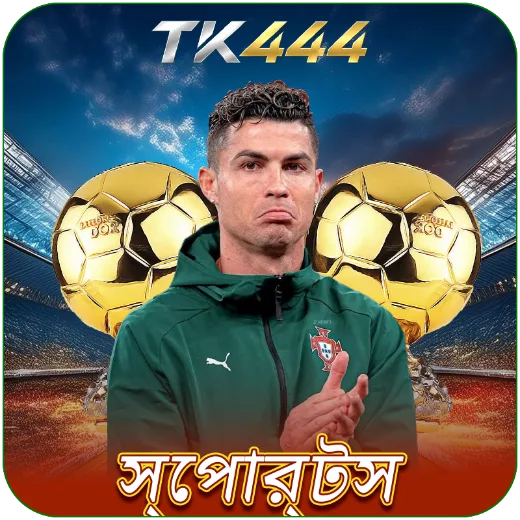 TK444 স্পোর্টস বেটিং বিভাগ